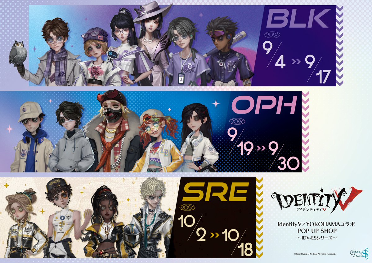 cs_collabo's tweet photo. 📢イベント情報📢
／
#IdentityV 第五人格 × #THEキャラ
コラボカフェ＆物販が【横浜】で開催決定！🎉
＼

今回のテーマは『esports』！
戦隊衣装をまとったキャラクターたちのイラストを使用した新規グッズやコラボカフェメニュー
を多数ご用意して、皆様のご来店をお待ちしております！
☕コラボカフェ🍽
📅 2026/9/4(金)～10/18(日)
📍 ランドマークプラザ5F Cafe Fan Base
🔗 https://t.co/4mlxqGzGzU

🛒メイン物販会場🛒
📅 2026/9/4(金)～10/18(日)
📍 MARK IS みなとみらい5F イベントスペース
 🔗 https://t.co/XoA3qY74qA

コラボカフェとメイン物販会場は異なりますのでご注意ください
情報はこちらのハッシュタグで随時更新します👉#第五人格横浜コラボ