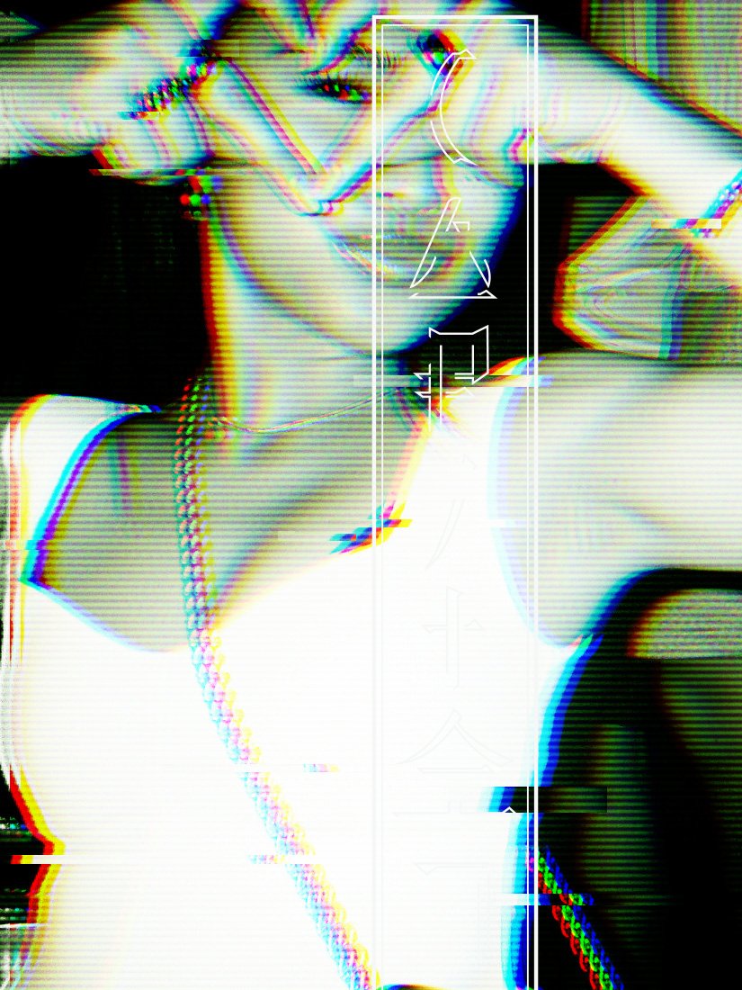 Playfordcapital's tweet photo. PRIVATE ARCHIVE / JULY 2025

CAUGHT BETWEEN FRAMES.

A face from behind closed doors.
The night remains in the signal.
#TokyoNightlife #PLAYFORDCAPITAL https://t.co/pFBpaSeyr3