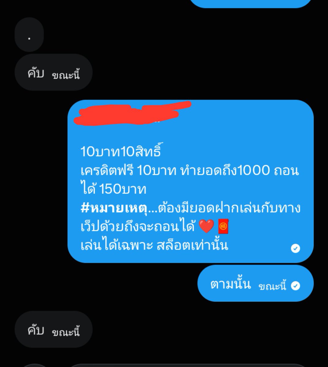 Ffmmemv8's tweet photo. ได้แล้ว1

สมัครแจกต่อ

ลิ้งสมัครhttps://t.co/22WT9EcE2I https://t.co/VMPVQFAE1S