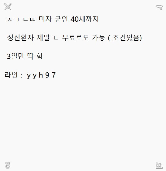 seekanything1's tweet photo. 538219 #충주 #ㅈㄱ #여고생 #오프 #익산 🍶 https://t.co/n3TrJdHvGL