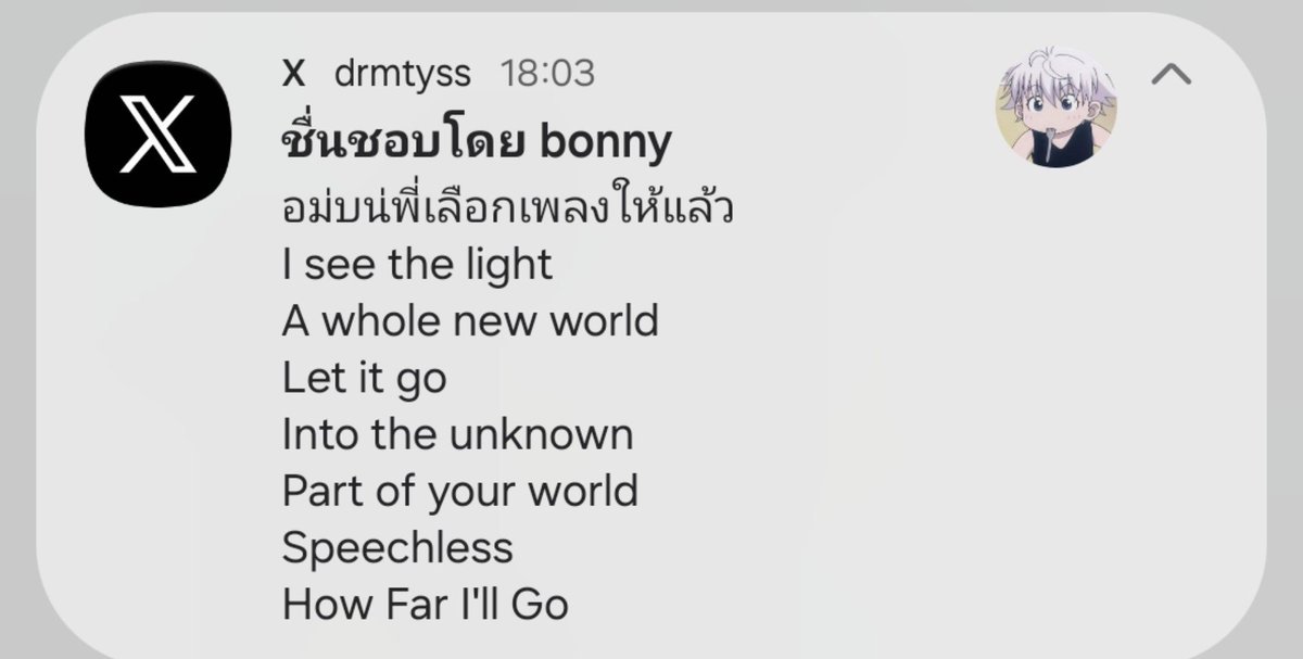 drmtyss's tweet photo. อุ๊ย บอนนี่จิ้มได้เลยพี่จะรอฟังน้าาาา 🤩 https://t.co/apsAt4T2rw