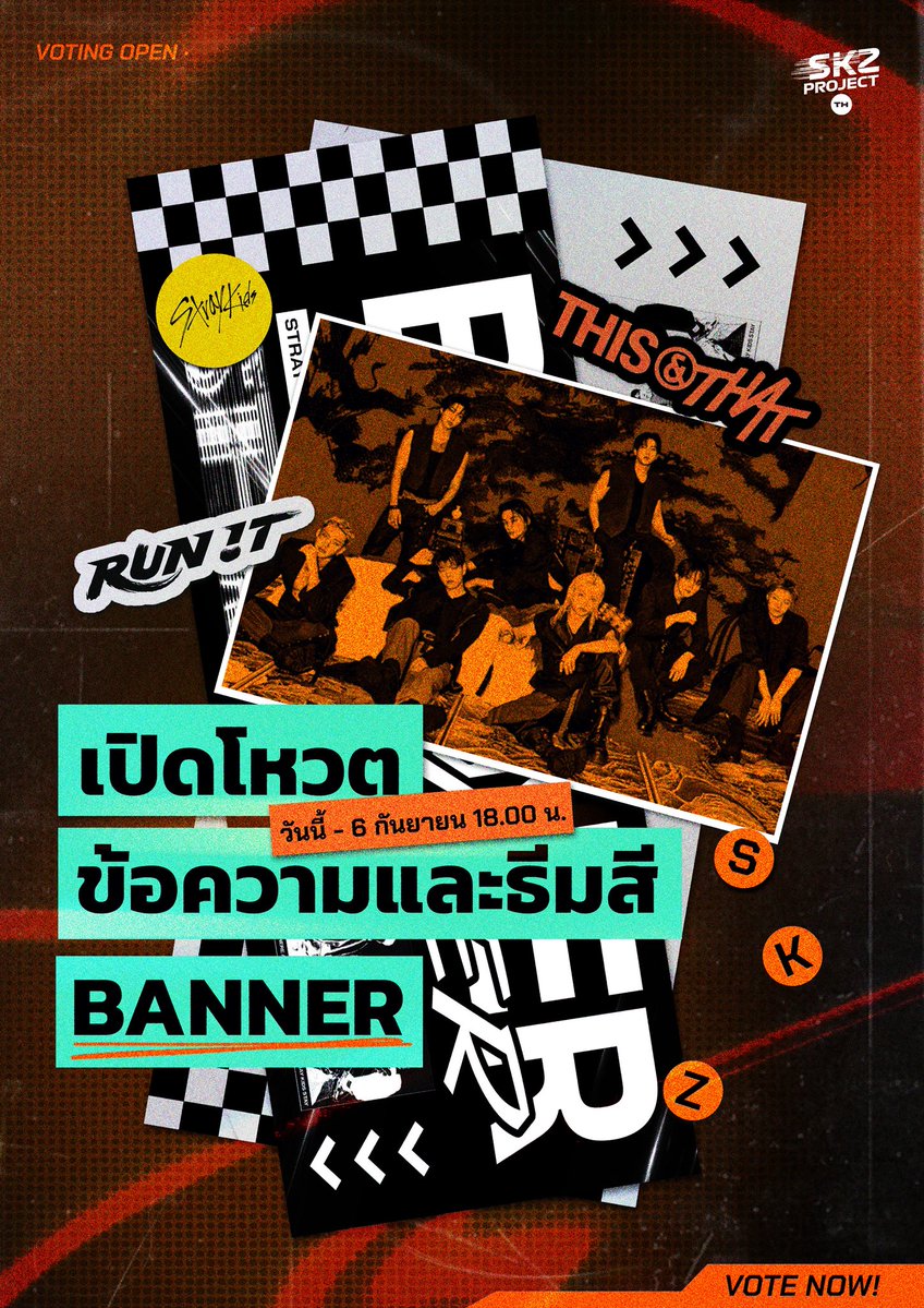 skzfanprojectTH's tweet photo. 📣 เปิดโหวตข้อความ และ ธีมสีบน BANNER สำหรับวันที่ 16 และ 17 มกราคม 2027 ในคอนเสิร์ต Stray Kids World Tour <RUN IT BANGKOK> 

รบกวนสเตย์อ่านรายละเอียดในฟอร์มให้ครบถ้วนก่อนโหวตนะคะ 💖🌟
🔗: https://t.co/a3gap1YMIP

ระยะเวลาโหวต
วันนี้ - 6 กันยายน 18:00 น.

#SKZ_RUNIT_ProjectTH https://t.co/Kp9te34P1D
