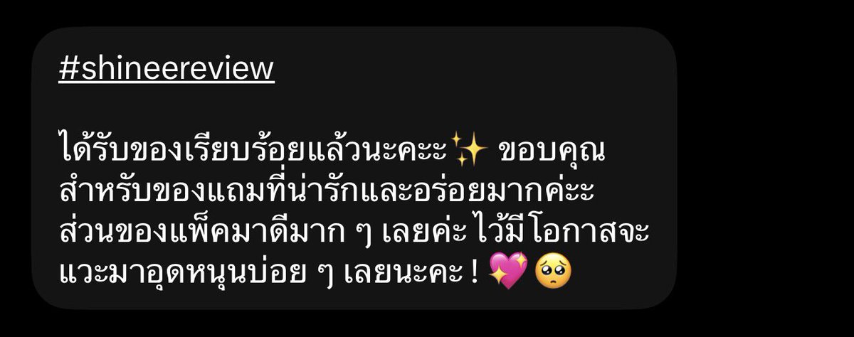 SoShineeiei's tweet photo. review ka ⋆.ᐟ.ᐟ #shineereview https://t.co/m5r3iIK6fl