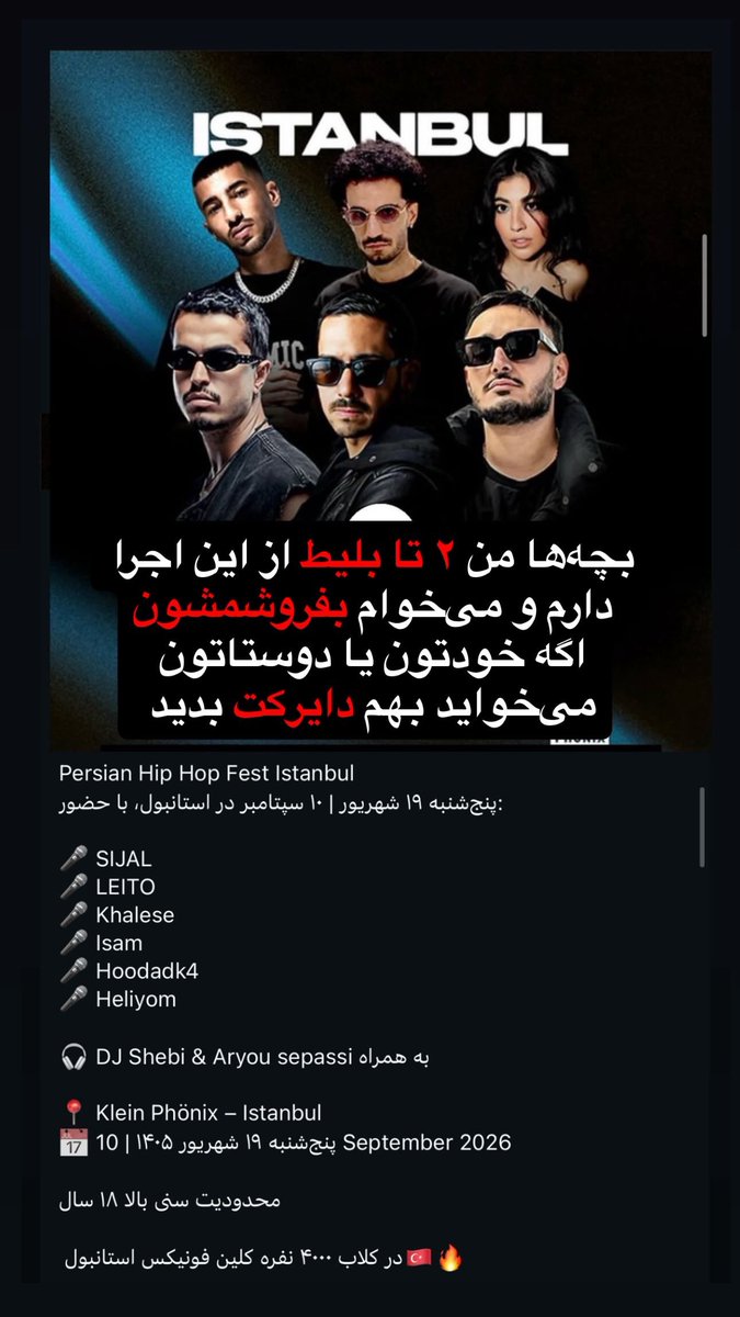 disusrwannaslip's tweet photo. ��چه‌ها من دو تا بلیط اجرای ۱۰ سپتامبر رو دارم ولی نمی‌تونم برم، اگه شما می‌خواید برید یا کسیو می‌شناسید که می‌خواد بره بهم بگید. (همون قیمتی که خریدم بهتون می‌دم 👈🏻👉🏻)
اگه می‌شه #ریتوییت کنید بوس بهتون💘 https://t.co/9XR4TIg6a4