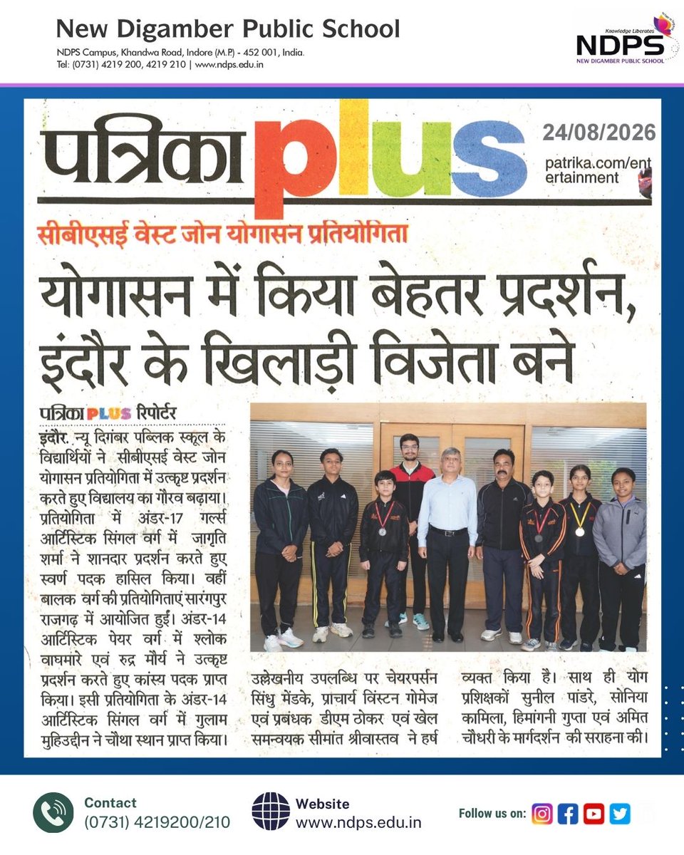 NewDigamber's tweet photo. NDPS shines at the CBSE West Zone Yogasana Championship 2026! Jagrati Sharma won Gold in U-17 Artistic Single. Shlok Waghmare &amp; Rudra Maurya secured Bronze in U-14 Artistic Pair. Congratulations to the achievers and coaches! https://t.co/Tzzs7BxDuK