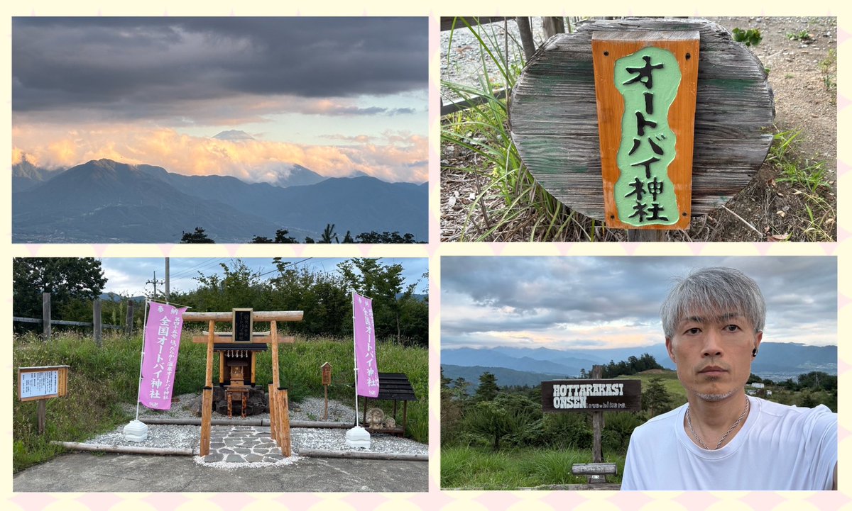 kissy401035's tweet photo. 最後は
本日のメインでもある
目的地の
ほったらかし温泉♨️

この温泉は
富士山を眺めながら
露天風呂に入るという
とても贅沢な温泉です♨️

ですが今日は
雲が多くてMt.Fujiは
見えませんでした🗻💦

残念⤵️😩 https://t.co/GVkrhzppAe