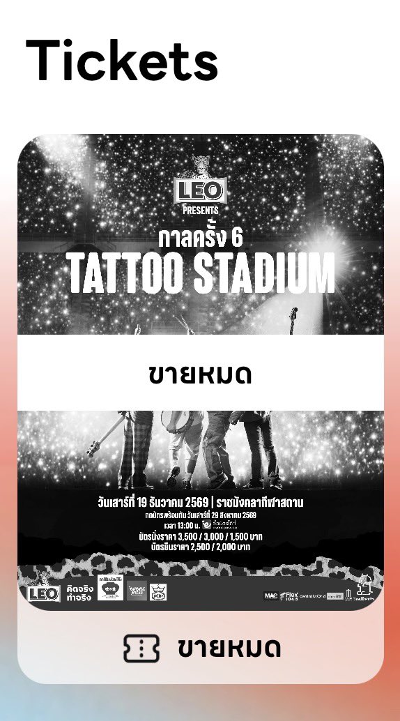 Mintsuwasaaaa's tweet photo. จุกตรงที่พี่เมย์บอกว่า “ บรรยากาศของคำว่า SOLD OUT-ไม่มี ” น้ำตากูไหลเลย พอนั่งนึกก็จริง ตั้งแต่บัตรขายหมดมีแต่โพสขอโทษจากทุกฝ่าย แทนที่จะได้เห็นวงที่เราชอบโพสดีใจ มีความสุข แต่ต้องมาเจออะไรแบบนี้  #กาลครั้ง6TattooStadium https://t.co/uTSJs2seOX