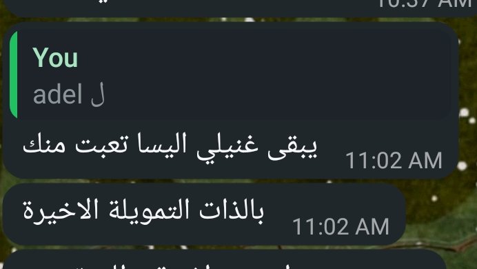 R_Zone_'s tweet photo. صاحبتى لما تبقى زهقانة وعايزة تموت ضحك بتبعتلى اغنيلها https://t.co/yIaxcyMwDj