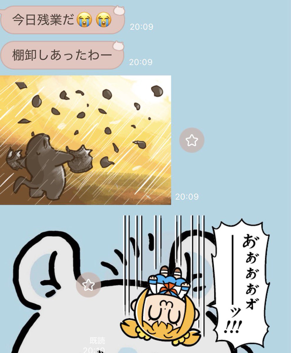 roselu_'s tweet photo. ドヤ顔で定時で帰ってくるって言ってたのにこれは笑う🫨wwｶﾞﾝﾊﾞﾚ…! https://t.co/l0TojSUaxG