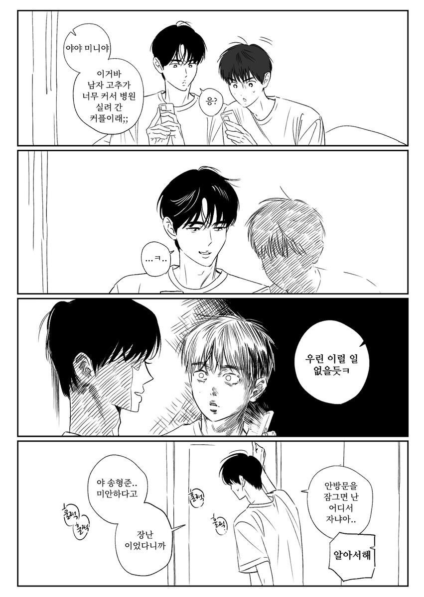 bboxsel's tweet photo. 렘들과블셀 https://t.co/1oXb0g4PnU