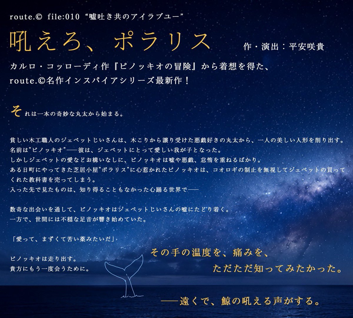 hirahiraC_81's tweet photo. #åŒãããã©ãªã¹
#routeC
æ¬æ¥22:00ããæ©å²ãã±ããã®è²©å£²ãéå§ããŸãð³
äžè¬5500åã®ãšããã4000åïŒïŒ
åå"5æ"ã®éå®è²©å£²ïŒïŒ
ã¯ã¬ã«æ±ºæžäœ¿ããŸããã仿§äžãäºçŽã®éã¯ãéè¡æ¯èŸŒãããéžæãã ããã£ïŒäºæç®åç
§ïŒ
ã9æ13æ¥23:59ãŸã§
âŒå¹³å®æ±ã
https://t.co/2a4eIdJf5o https://t.co/GZ3MdD82nU