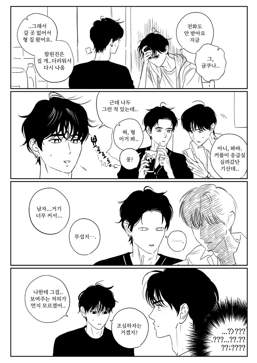 bboxsel's tweet photo. 렘들과블셀 https://t.co/1oXb0g4PnU