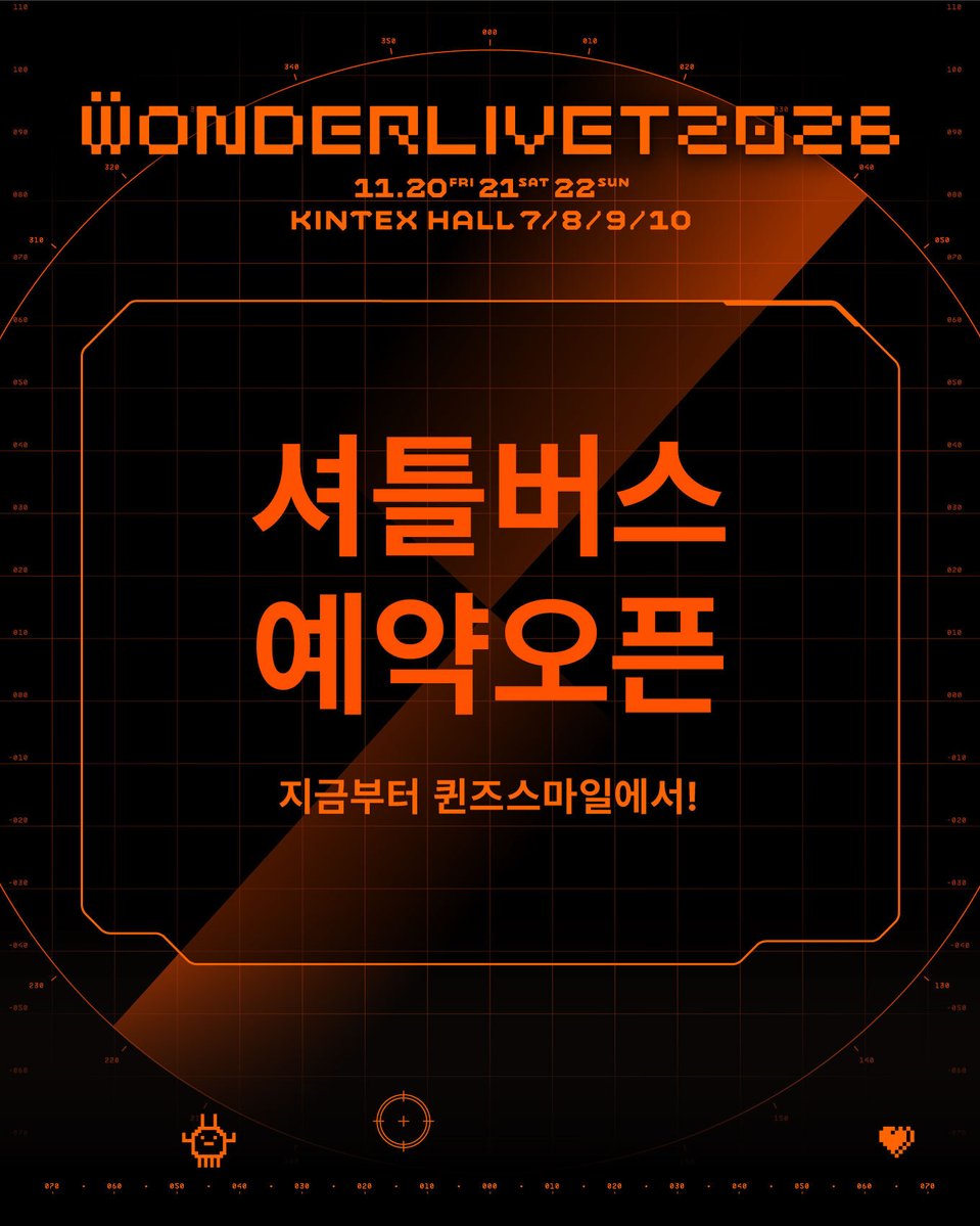 WONDERLIVET's tweet photo. #원더리벳2026 #셔틀버스예약오픈

공연장에서 바로 하차&탑승하는 퀸즈스마일 [유료 셔틀버스] 예약이 지금부터 가능합니다. 
자세한 내용은 퀸즈스마일 예약페이지에서 확인하세요.

⋆ 운행노선
   서울권 - 합정·노원·강남·종합운동장·서울·사당·신도림역
   경기권 - 부평·미금·영통·안산·평택역
   지방권 - 청주·천안·대전·전주·광주·대구·울산·창원·부산

⋆ 예약 방법
  ① 퀸즈스마일 APP / WEB
  ② [WONDERLIVET 2026] 페스티벌 접속
  ③ 노선 상품을 클릭한 후
  ④ [장바구니 담기]에서 편도/왕복 선택 가능

⋆ 안내 사항
  - 최소 예약 인원이 미달될 경우 운행이 취소될 수 있습니다.
  - 운행 확정 여부는 11/17(화)에 알림톡 혹은 문자메시지로 안내됩니다.
  - 셔틀버스 관련 문의는 카카오톡 채널 [퀸즈스마일] 채팅 상담으로 문의해 주세요.

👾 Link in bio @wonderlivet 

⌖⌖⌖
WONDERLIVET 2026 · 원더리벳 2026
2026.11.20 FRI - 22 SUN
KINTEX HALL 7·8·9·10

#WONDERLIVET2026 #원더리벳2026