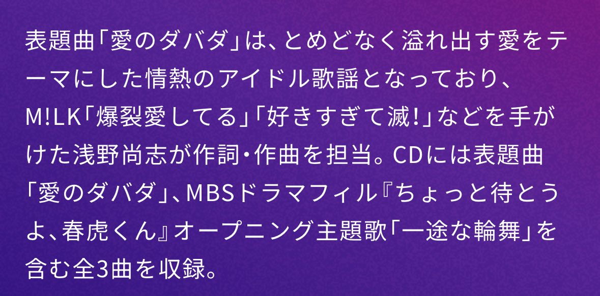 Re__taku's tweet photo. えぐい。
自認M!LKのおかげかな？ https://t.co/QZvSewYPmi
