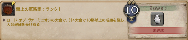 Nimare_05's tweet photo. このアチーブメントを達成しなければいけない理由が詰まりすぎている　So Cute
© SQUARE ENIX https://t.co/u3lGm3FWq3