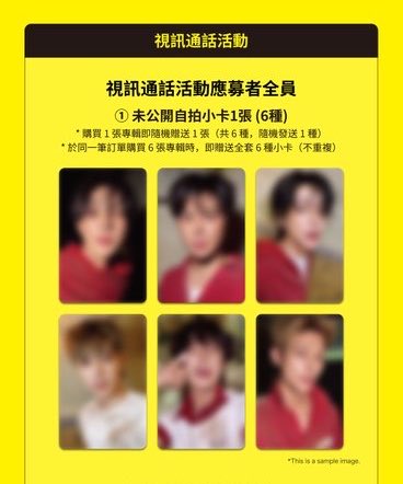 wonly_sub's tweet photo. ENHYPEN THE SIN:BLISS MAKE STAR
共同購入 代行 トレカ

🐾 MAKE STAR ヨントン5.0 (最終)
セット(OT6)┊︎各メンバー◎

⟡ 固定ポスト必読
⟡ プロフ欄の公式LINE/リプ.DMまでお声掛けお願いします
⟡ 抱き合わせ可能な方優先(可否記載)
⟡ 確定後のキャンセル❌

#ENHYPEN共同購入 https://t.co/lX8gIutfU3
