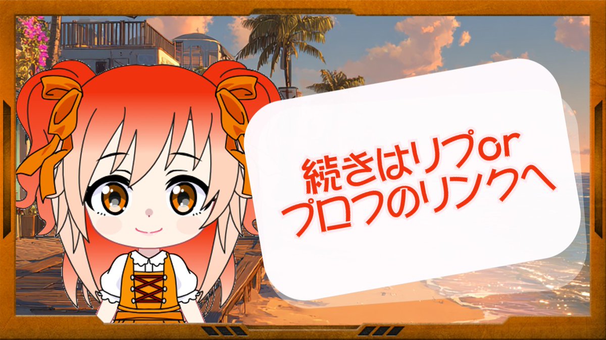ringvalley7402's tweet photo. ブログを更新しました。 https://t.co/qjZaqKq3qx