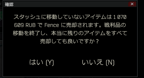 Yoru_nobarten's tweet photo. 素晴らしいスカブレイド https://t.co/JoChhX56TX
