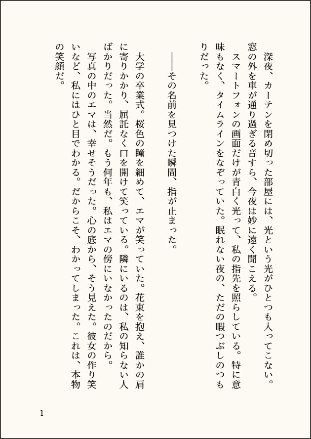 Xendatwo's tweet photo. #まのさばネタバレ
(4/6) https://t.co/vh0KSuObRt