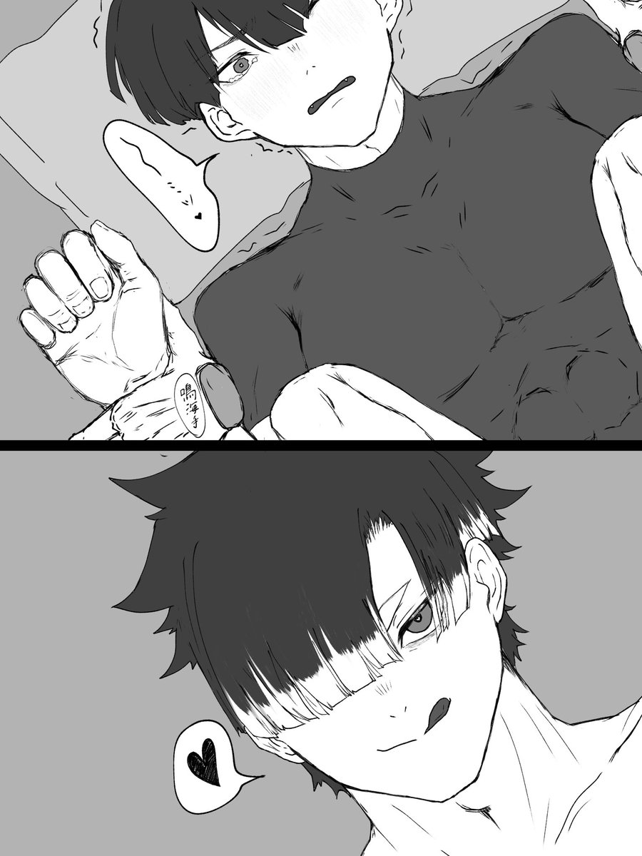 13nrhry's tweet photo. ナニかしてる鳴保 https://t.co/P1OmNWabSV