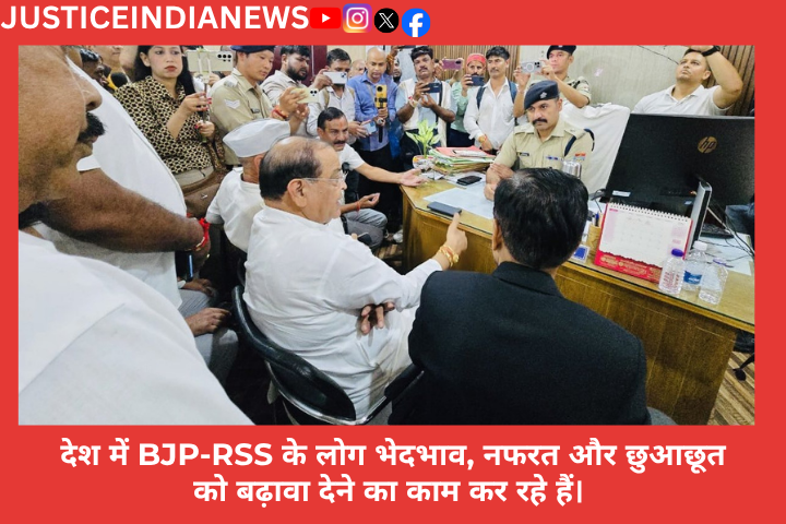 JSTNews11's tweet photo. हल्द्वानी। कांग्रेस ने आरोप लगाया है कि हल्द्वानी में पार्टी अध्यक्ष मल्लिकार्जुन खड़गे की रैली के बाद मंच स्थल का कथित ‘शुद्धिकरण’ कराया गया, जो भाजपा-आरएसएस की दलित-विरोधी मानसिकता को दर्शाता है। https://t.co/KcuT1tai8x