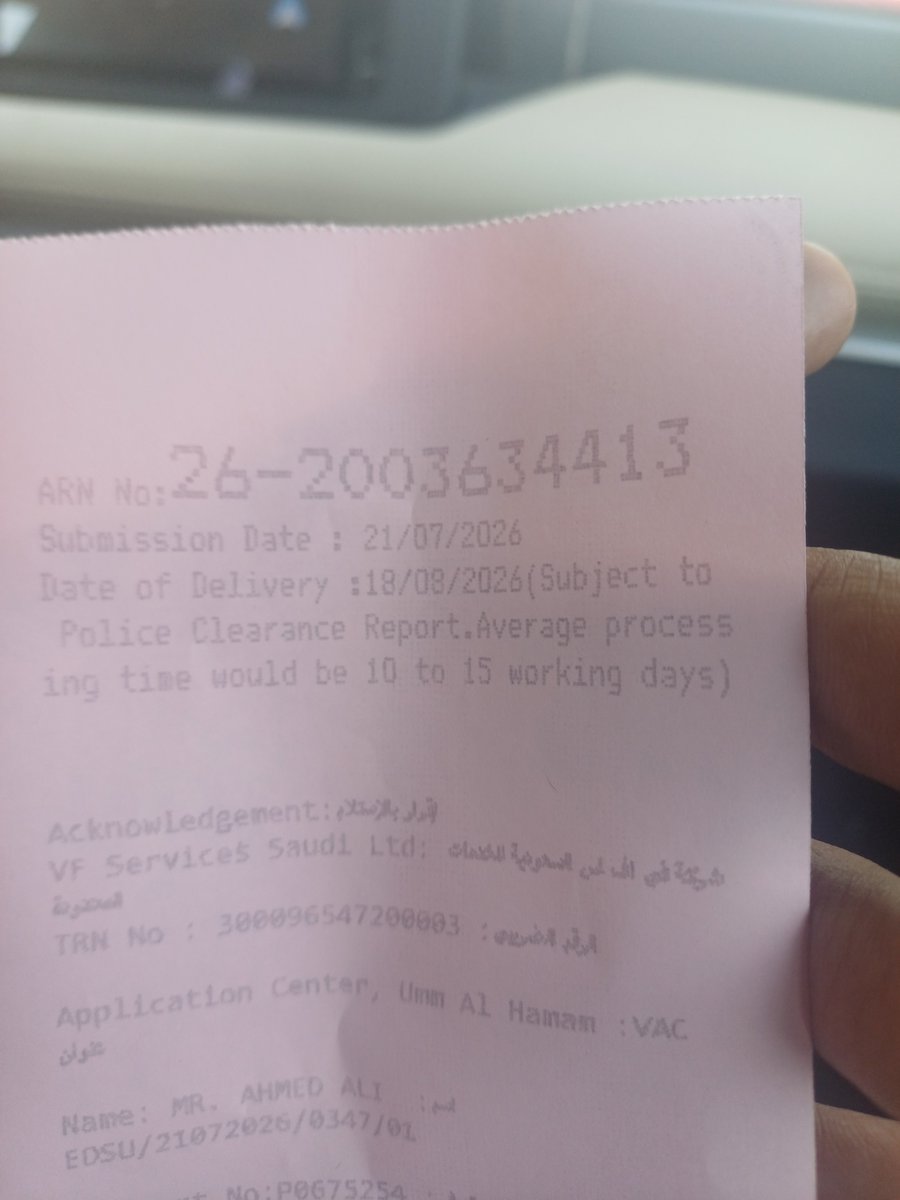 IamAhmedSyed's tweet photo. @IndianEmbRiyadh Dear Sir.

I Submitted my passport on 21st July.PVR also done on 12th Aug .However Still status showing PVR awaited. As per police officer he already submitted the report on same day. Kindly look into this. https://t.co/7IqSyX1H5v