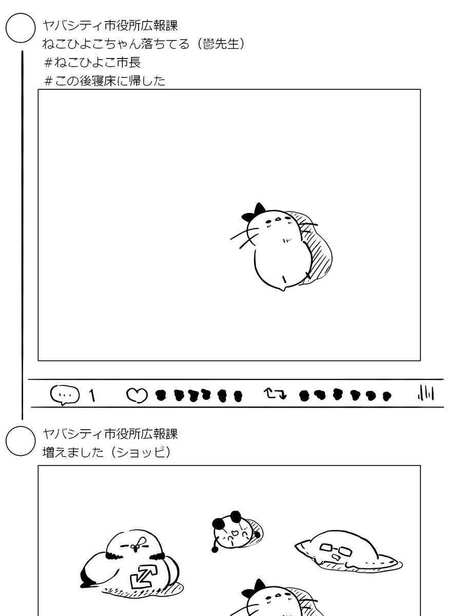 Znwrbodyblow's tweet photo. 【ド捏造落書き】
inベビールーム的なとこ https://t.co/Dez9jVCzhz