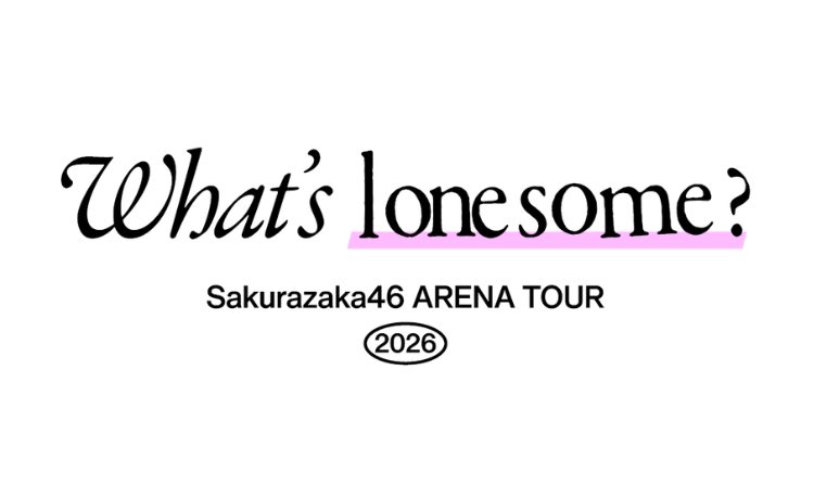 INFINITY_AGENT_'s tweet photo. 櫻坂46「Sakurazaka46 ARENA TOUR 2026 -What's lonesome?-」にて、

総合ステージングをINFINITYダンサーの
川村茜、北畑向夏花、樋口美沙、吉岡夏穂が担当させていただきました。
今後の活動もぜひご注目いただけますと幸いです🌸

監修/TAKAHIRO

#櫻坂46
#Sakurazaka46
#櫻坂46_Whatslonesome https://t.co/lk8Iis7tDG