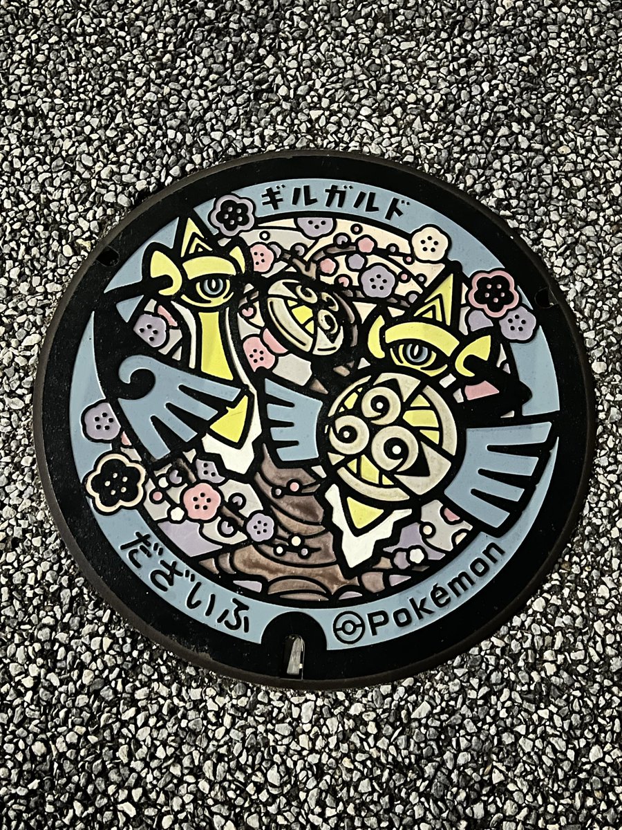 Rex11Skywalker's tweet photo. 福岡県太宰府市周ってきました🙂
太宰府市３種お持ちでない方交換お願いしたいですm(__)m✨
レアリティ低いとは思いますが是非🙏
#ポケふた
#ポケGO 
#ポケふたマンホール
#ポケふた交換
#ポケモンGO
初心者の為未所持多数です。
気軽にお声がけください🙇‍♂️ https://t.co/VBeYOgBbtV