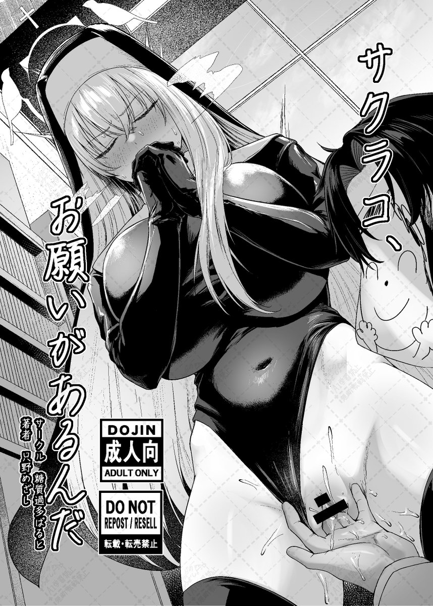 a_mezashi's tweet photo. いっぱいおっぱい
#今月描いた絵を晒そうㅤ https://t.co/jbFXz4PyeA