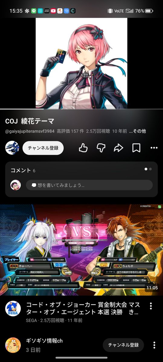 1NOSE1001's tweet photo. COJほんと復活してくれ https://t.co/IWbzsghfPk