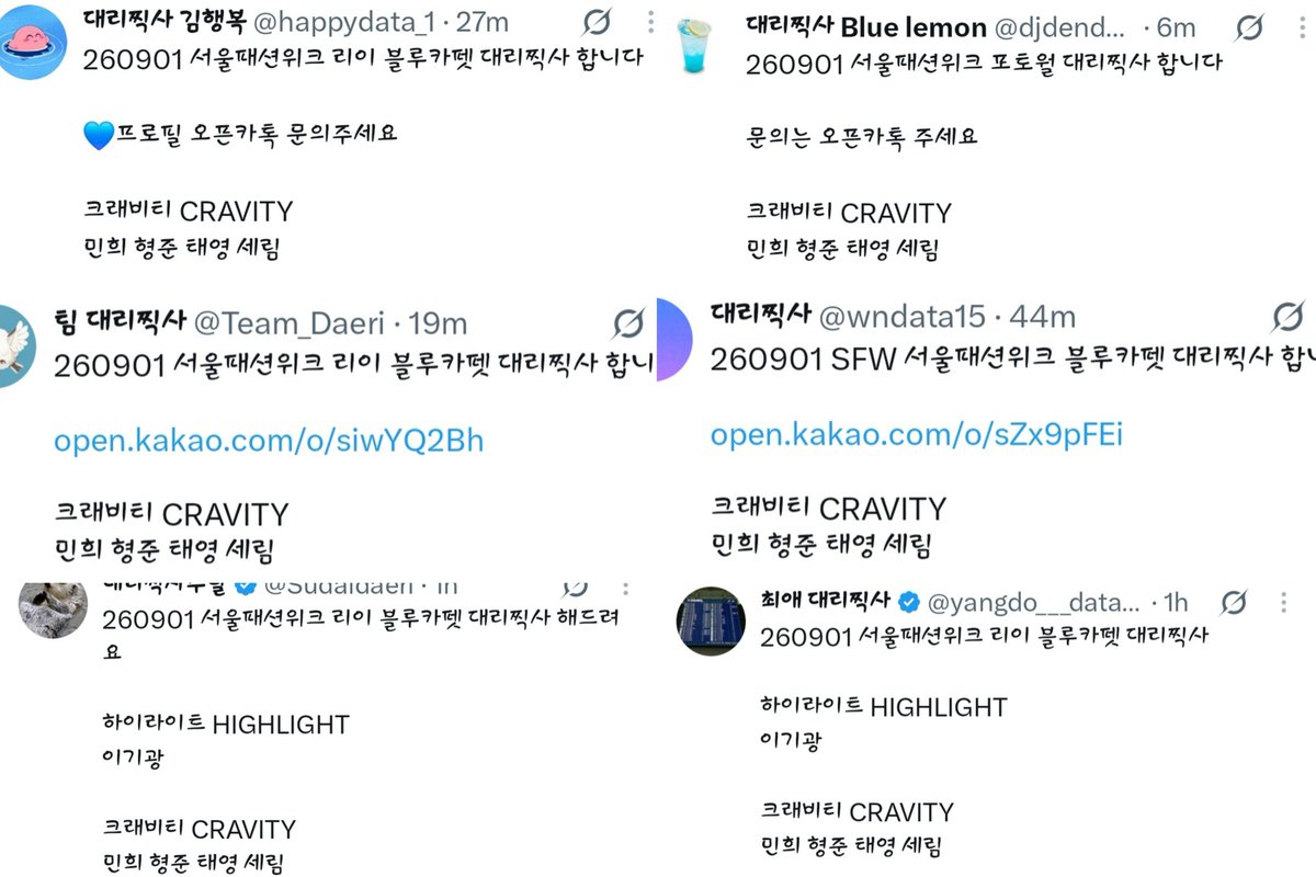 Sanpil_JS3_CRVT's tweet photo. 26/09/01 Seoul Fashion Week (2027 S/S)

Serim Minhee Hyeongjun Taeyoung 
👕RE RHEE | 11:30 AM (KST)

Jungmo Seongmin 
👕​DOUCAN | 14:00 PM (KST) https://t.co/f7gY7QYxqm