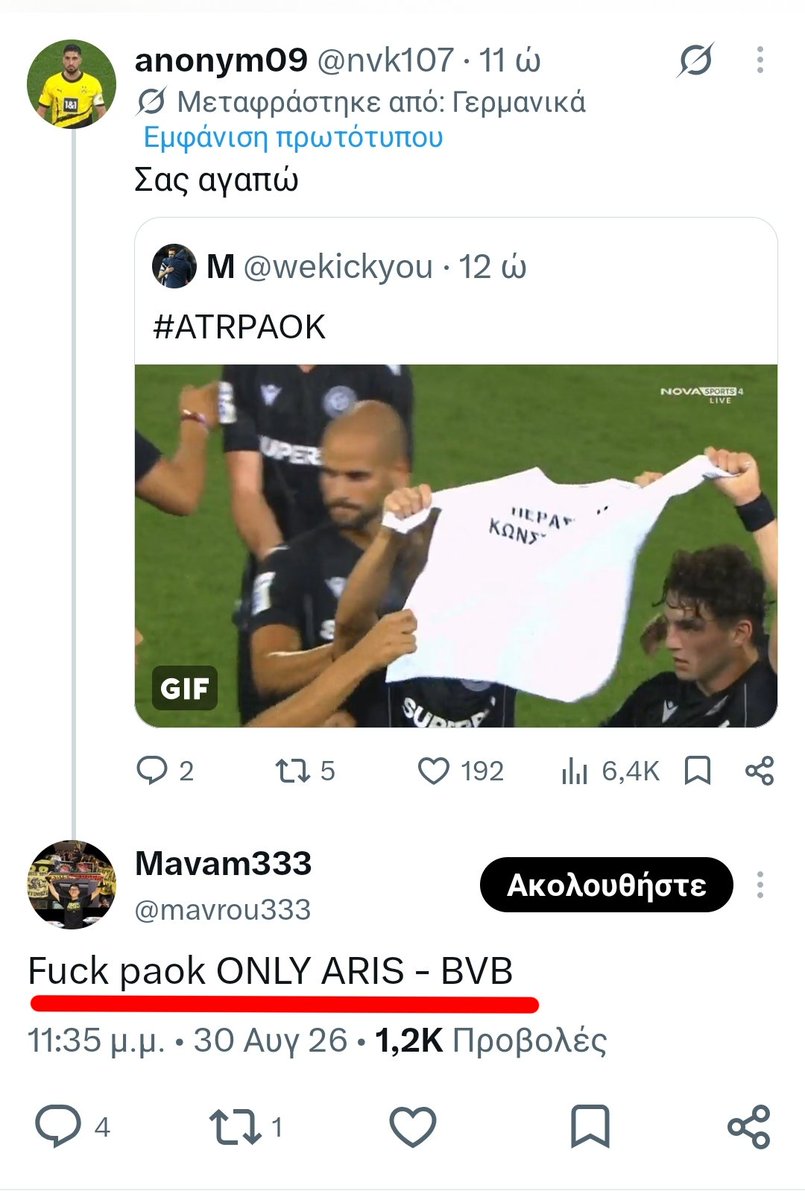 ThelemaRules's tweet photo. Με ρωτάνε γιατί οι συμπολίτες χαρακτηρίζονται από τον αθλητικό κόσμο με τον όρο "σκουλήκια".

Για αυτό ακριβώς 👇 https://t.co/9FlNHuEyUH