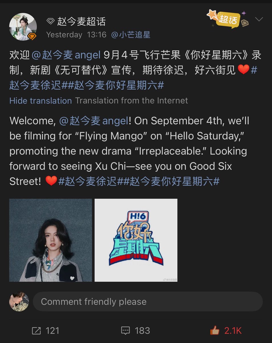xinxinie_'s tweet photo. asikkk xinxin ketemu maimai lagi ntar ihiyyy 2026 xinmai reuni😍😍😍😍 https://t.co/n9pfi28rJ6