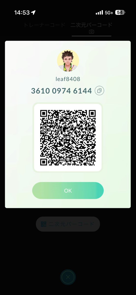 toarun2744's tweet photo. ポケモンGOフレンド募集中です！
田舎のためレイド誘ってください。

361009746144

#ポケモンGOフレンド募集 https://t.co/oZiOHA9MgG