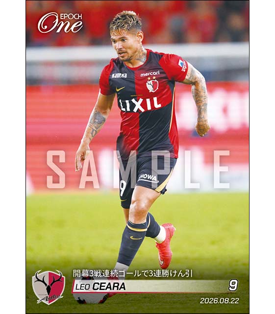 EP_CARD's tweet photo. ■EPOCH-ONE■⚽️✨
#鹿島アントラーズ
J1リーグ第3節🆚アビスパ福岡

【#レオセアラ】
開幕3戦連続ゴールで3連勝けん引✨✨

#メモリアルカード
8/31(月)17時～72時間限定受注販売開始！
https://t.co/nblIzXlFUr

#エポックワン #Jリーグ #antlers #kashima https://t.co/L5aNMZjTYk