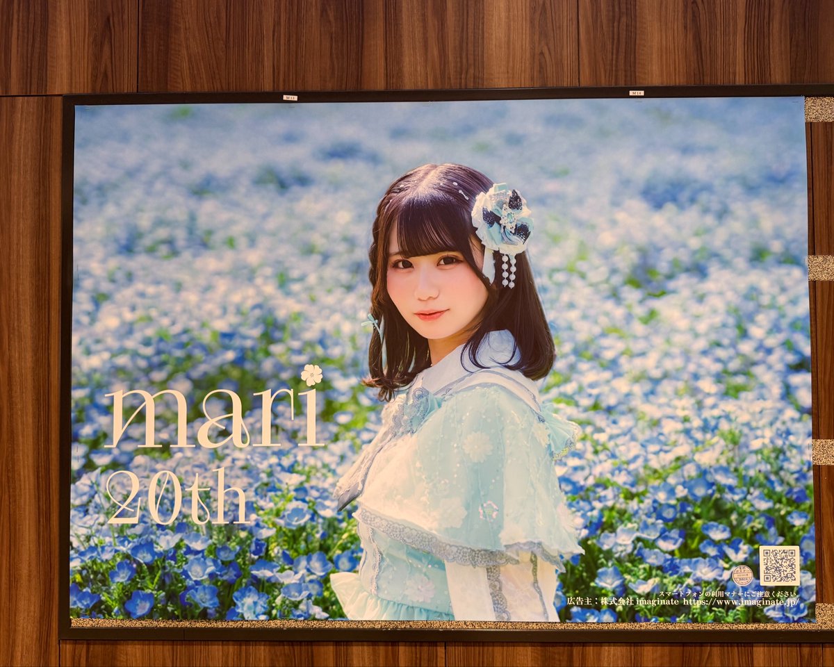 hiro5cidr's tweet photo. みっけた！天王寺で乗り換えるから毎日見て帰ろう笑
#水田茉莉生誕祭2026 https://t.co/HtLt8ewf5G