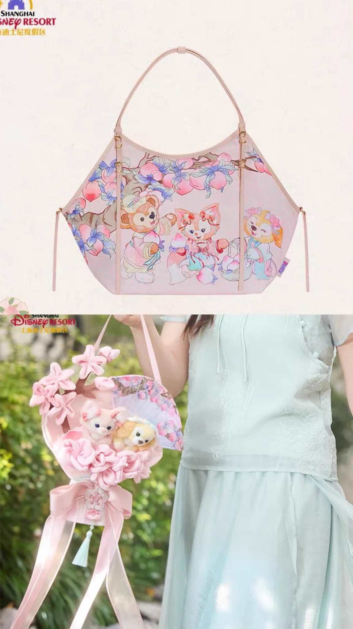 Hitomi в X: „上海ディズニー ダッフィー＆フレンズ🌕新商品 バッグ