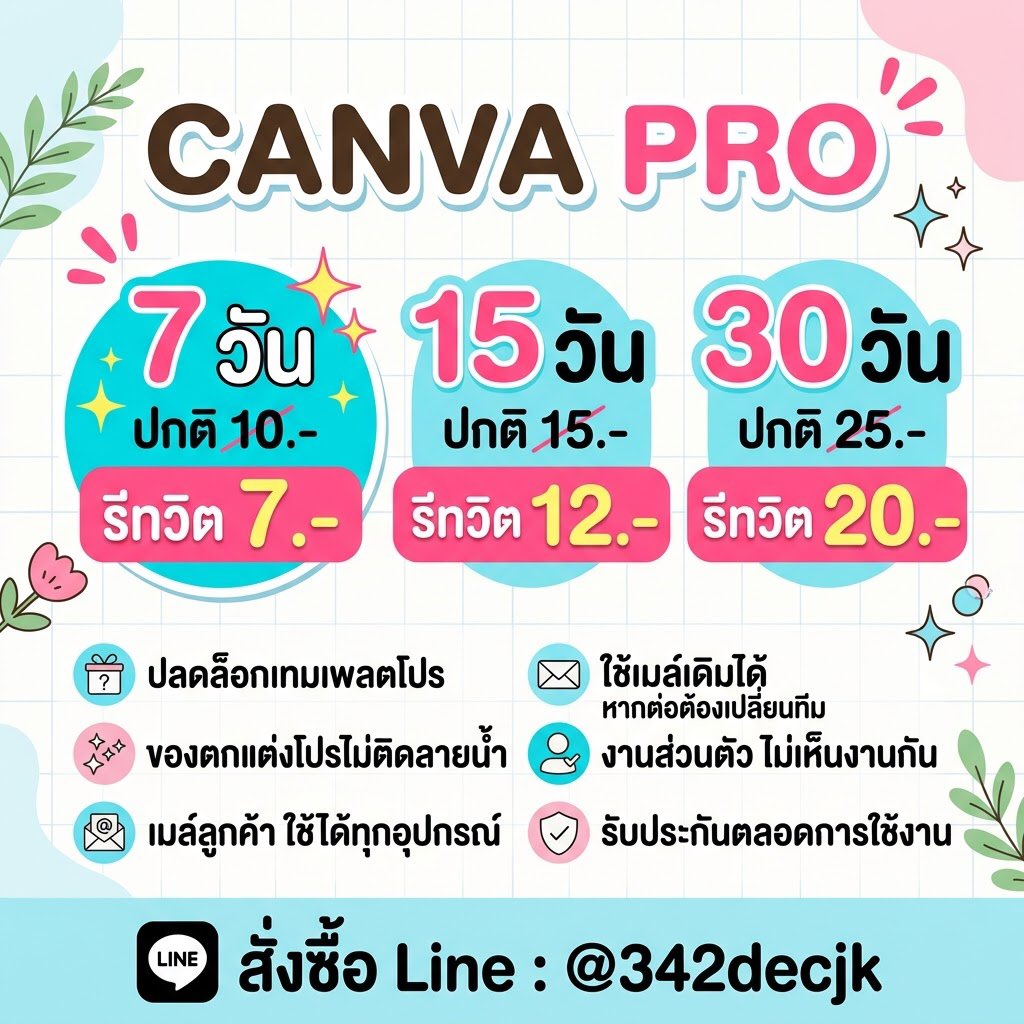 KendraRoss23683's tweet photo. 👒 แอปสำหรับนักเรียน นักศึกษา
ปลดล็อกโปร งานเป็นส่วนตัว 💐
👚 เมล์ลูกค้า รีทวิตมีส่วนลด .

    canvapro 🍀

07 days — รีทวิตเหลือ 07 .-
15 days — รีทวิตเหลือ 12 .-
30 days — รีทวิตเ��ลือ 20 .-

ไลน์ตอบไวmak ka!
https://t.co/tFe4HW5lRk

#canvapro #แคนวาโปร #หารแคนวาโปร รักญี่ปุ่น💓 https://t.co/8mQolVGQ8q