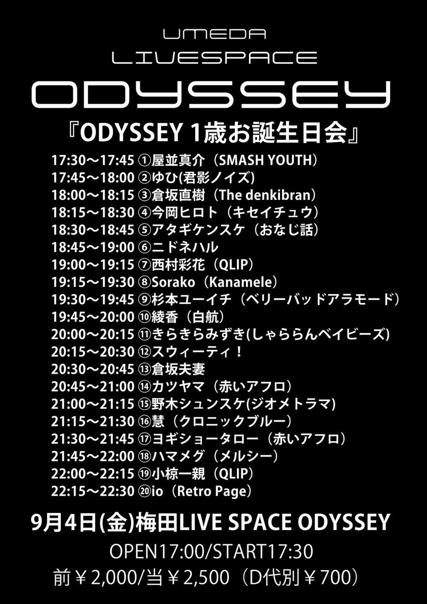 yu02_03hi's tweet photo. 🆕ライブのお知らせ^ᴗ ̫ ᴗ^♩
君影ノイズ1人になってからは初ライブなのでは🎶🎶🎶🎶🎶⊂(  ᴖ ̫ᴖ)⊃🎶
今週末です‼️歌います話します‼️
なんかおもろいことしたいから考えます
早食いとかするかー❓👈 https://t.co/AHm8fqqxsi