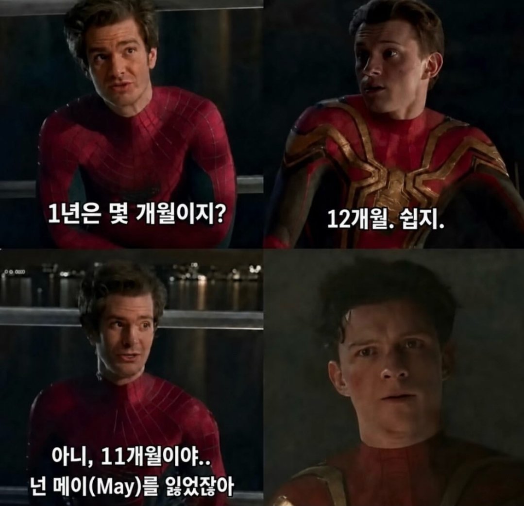 EHabJ200HnBO6ve's tweet photo. 얏마 https://t.co/Ye5wifeUjx