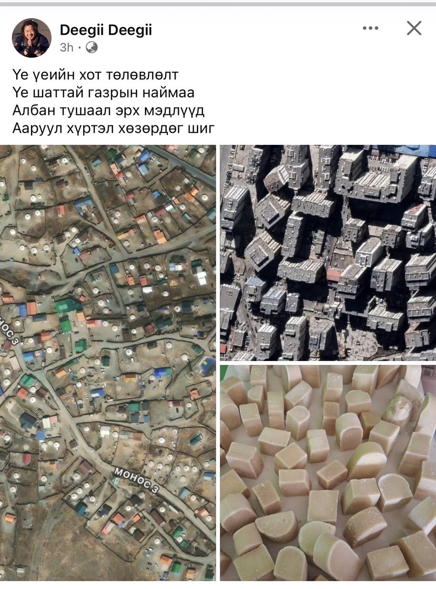 tsbat_IT's tweet photo. Нээрээ л яг ийм, арчаагүй..
Газар олгохдоо төлөвлөлтгүй, ядаж 3 мод тэрих шалгуур ч тавьдаггүй... https://t.co/OGB0yiDsao