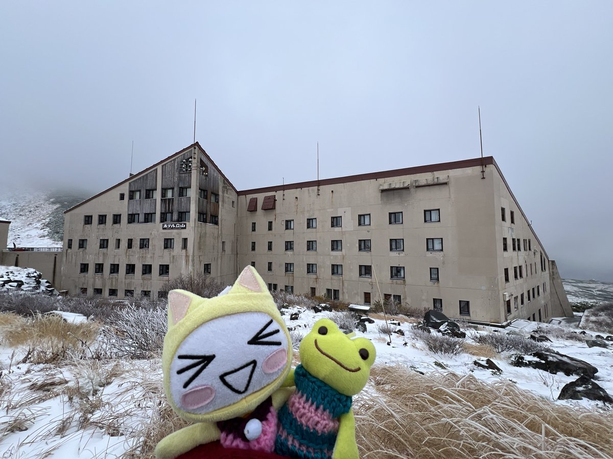 tonkich1's tweet photo. #ホテル立山 今日で宿泊サービス終了😢
昨年の初雪の日に宿泊できました。
建物もサービスも極上なホテルでした。また泊まりたかった😭
思い出すと涙が出てきちゃう…。素敵な思い出をありがとうございました🍀
#トロ旅 #どこでもいっしょ #かえるのピクルス https://t.co/QHnCSG3Kb0