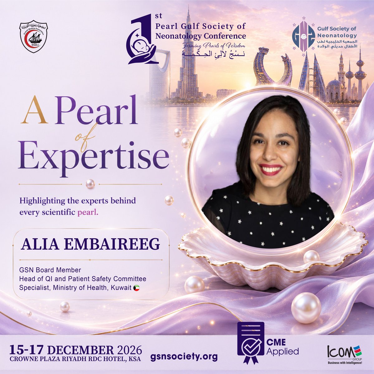 GSNSociety's tweet photo. Meet Dr. Alia Embaireeg, GSN Board Member and Head of QI and Patient Safety Committee, Specialist at the Ministry of Health, Kuwait, at the 1st Pearl Gulf Society of Neonatology Conference.

For Registration: https://t.co/GlOXeNh6fg

#GSN #Neonatology #MedicalConference https://t.co/nUr8LRddxY