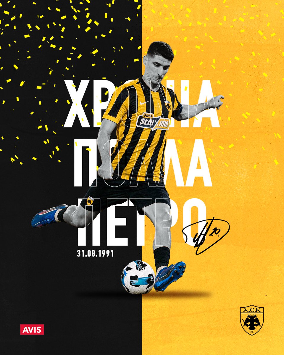 AEK_FC_OFFICIAL's tweet photo. Χρόνια πολλά Πέτρο 🎂🎉 https://t.co/eNxDcUKsvq