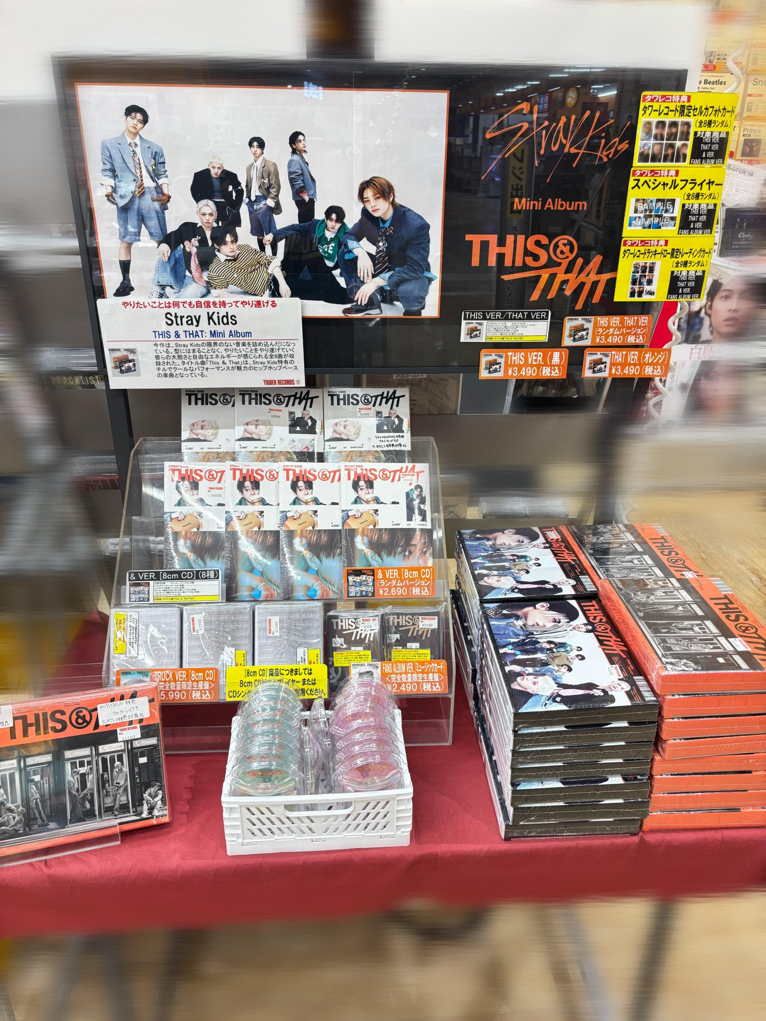 straykids THIS&THAT タワレコ フライヤー 8種 ×10 Stray Kids 韓国