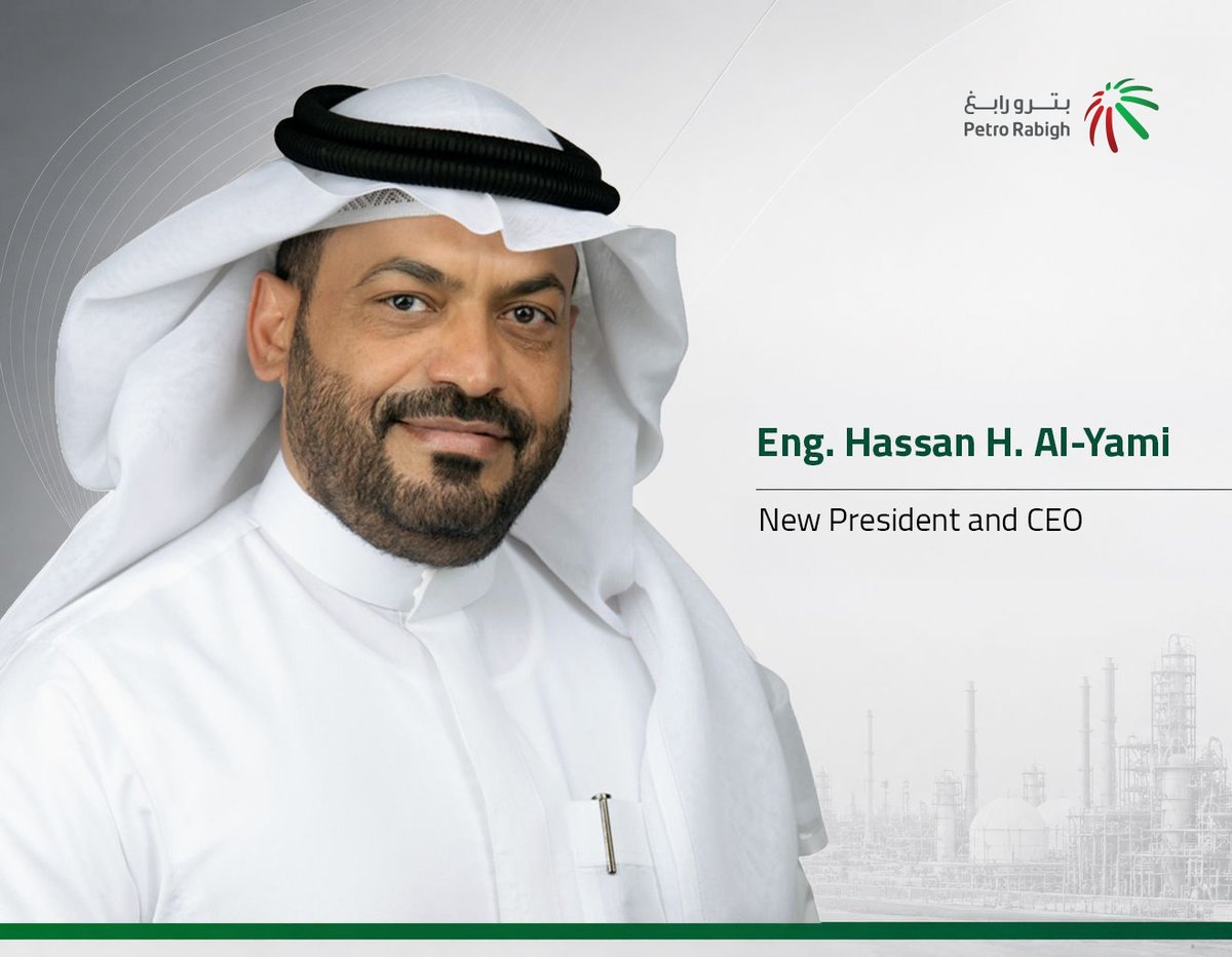 PetroRabighCo's tweet photo. تتقدم شركة #بترورابغ بخالص الشكر والتقدير للمهندس عثمان بن علي الغامدي على جهوده وقيادته خلال فترة توليه منصب الرئيس وكبير الإداريين التنفيذيين، وعلى ما قدمه من إسهامات قيّمة للشركة.

كما ترحّب الشركة بالمهندس حسن بن حمد اليامي، الذي يبدأ مهامه رئيساً وكبيراً للإداريين التنفيذيين، متمنيةً له التوفيق والنجاح في قيادة بترورابغ خلال المرحلة المقبلة.