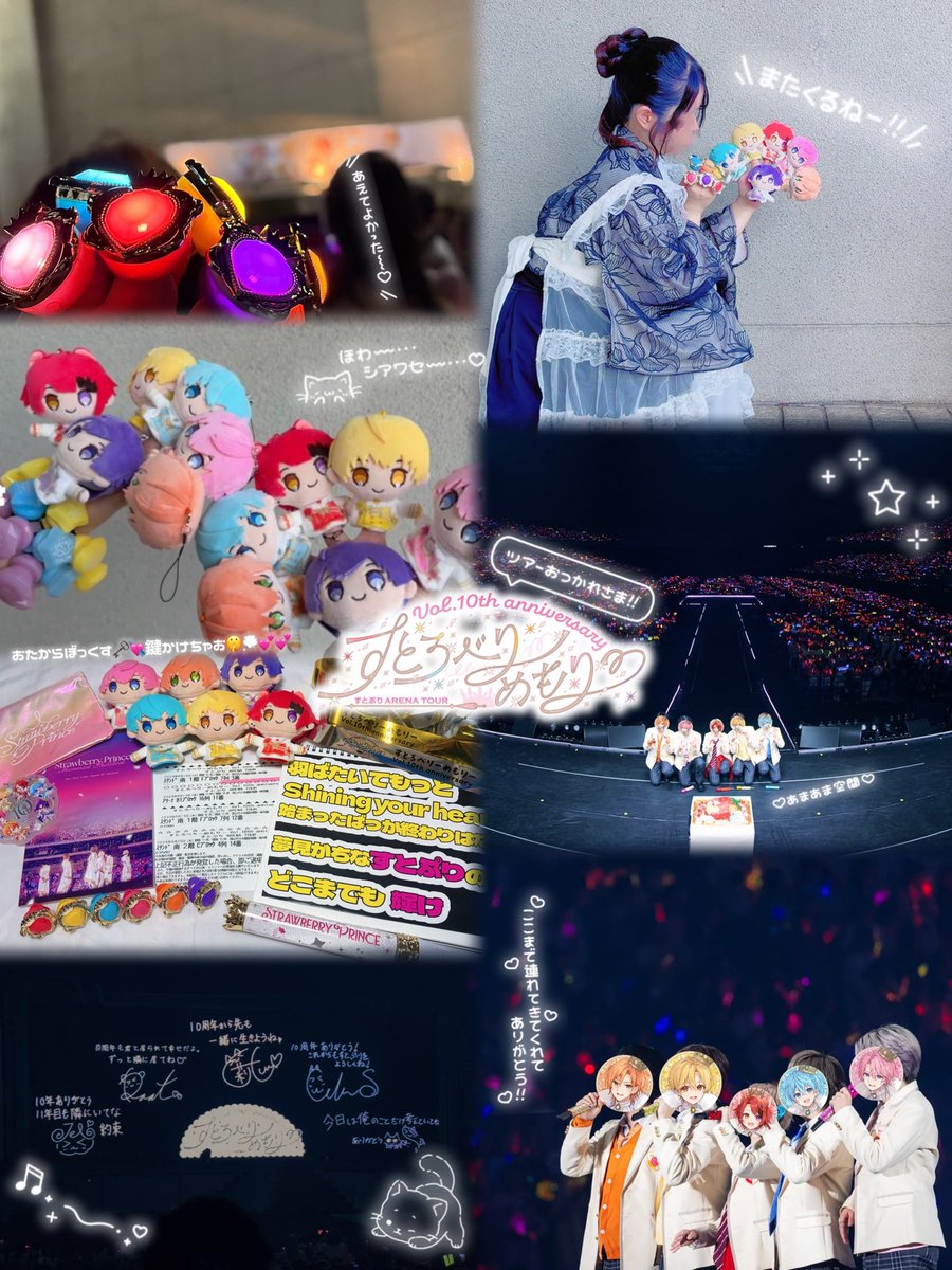 YuRii_64's tweet photo. 📮⌇#すとぷり10周年ライブ 
　　  #すとぷり のみなさんへ📨♡

すとろべりーめもりー Vol.10th Anniversary
　　~すとぷり ARENA TOUR~
📍国立代々木競技場 第一体育館

君と過ごす毎日が宝物です
すとぷり を選ばせてくれてありがとう https://t.co/urUfF6XFr2