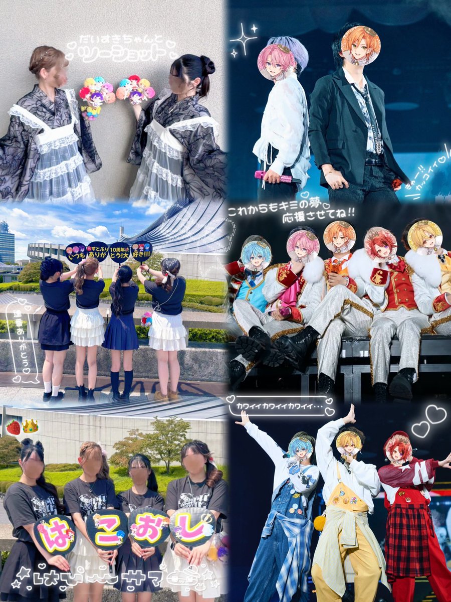 YuRii_64's tweet photo. 📮⌇#すとぷり10周年ライブ 
　　  #すとぷり のみなさんへ📨♡

すとろべりーめもりー Vol.10th Anniversary
　　~すとぷり ARENA TOUR~
📍国立代々木競技場 第一体育館

君と過ごす毎日が宝物です
すとぷり を選ばせてくれてありがとう https://t.co/urUfF6XFr2