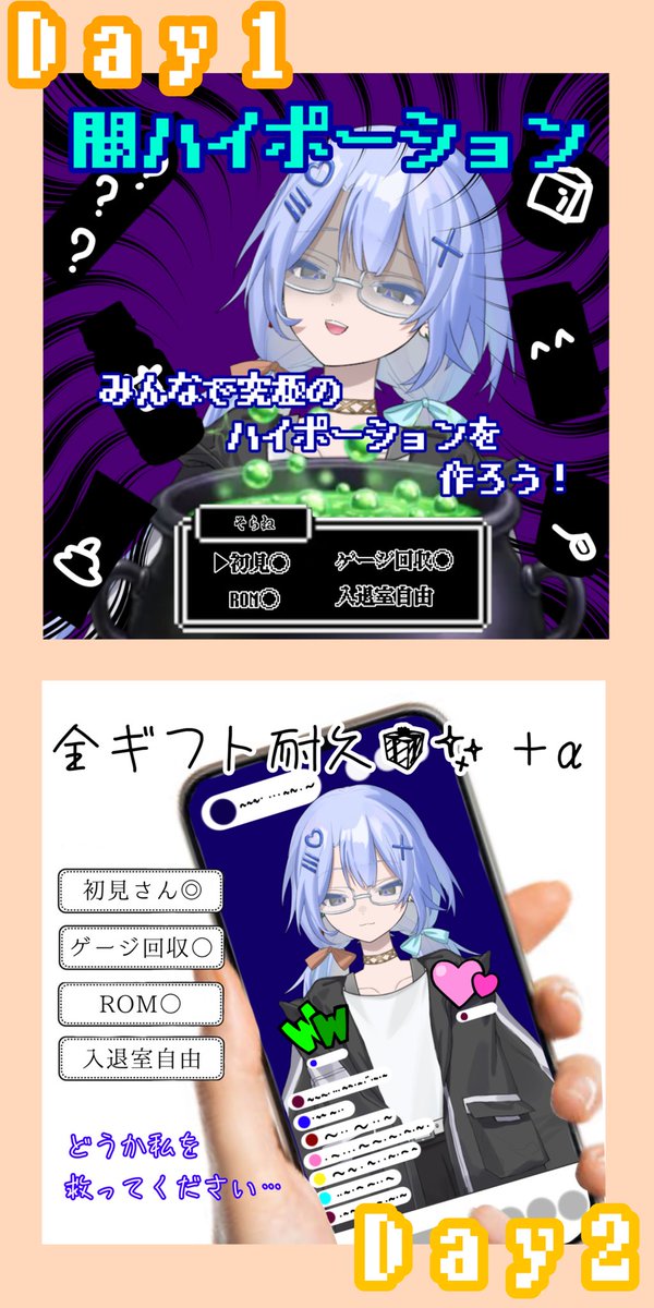 SoraNEtsyt's tweet photo. 【重大告知！📣】
この度9/1〜9/6のほろ酔いイベントに
参加しようと思います！✨️

皆様に楽しんで貰えるよう
こちらも楽しみながら頑張らせていただきます！！

行う企画は画像の通りです！
詳細は前日に報告いたします🙇‍♀️
みんな私に会いに来てね❣️ https://t.co/SU42Gg1qKE